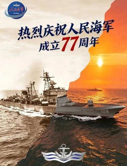 咱们今天不聊别的，单聊聊海军77周年那个燃爆全网的宣传片《向大洋》。说实话，这哪