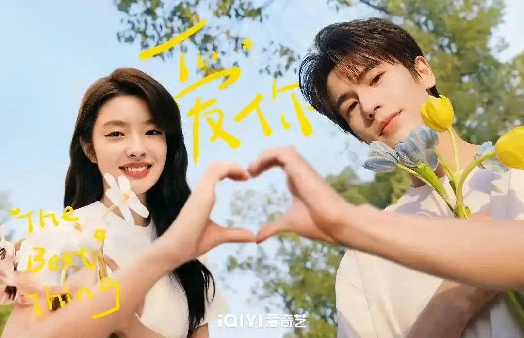 推荐！6部超好看的“爱情小甜剧”！1.《狙击蝴蝶》陈妍希，周柯宇主演的姐弟恋小甜剧，女主岑矜是离异的