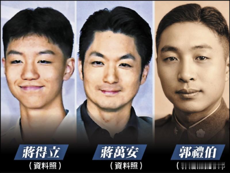 “蒋万安与大宝和我父亲相像”郭礼伯之子：一看照片我就震撼台北市长蒋万安近日
