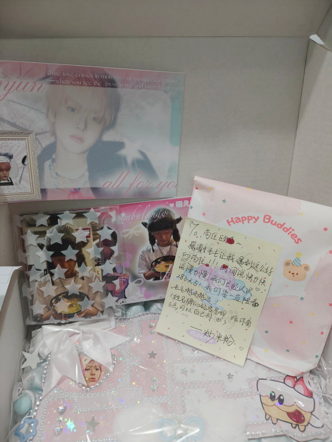 差点忘记存档了，谢谢宝宝