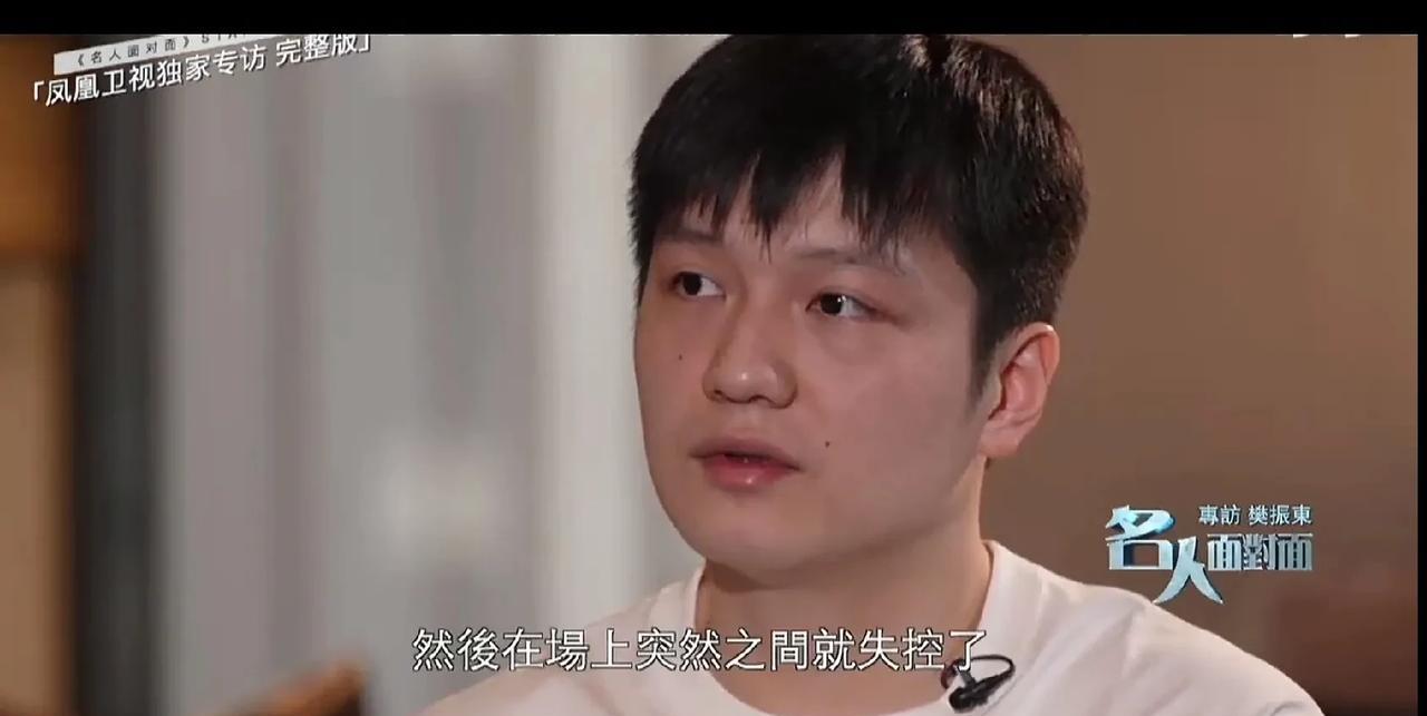 我看到一个网友的留言，他说如果樊振东遇到一个像太阳那般明媚，阳光，开朗的女友，估
