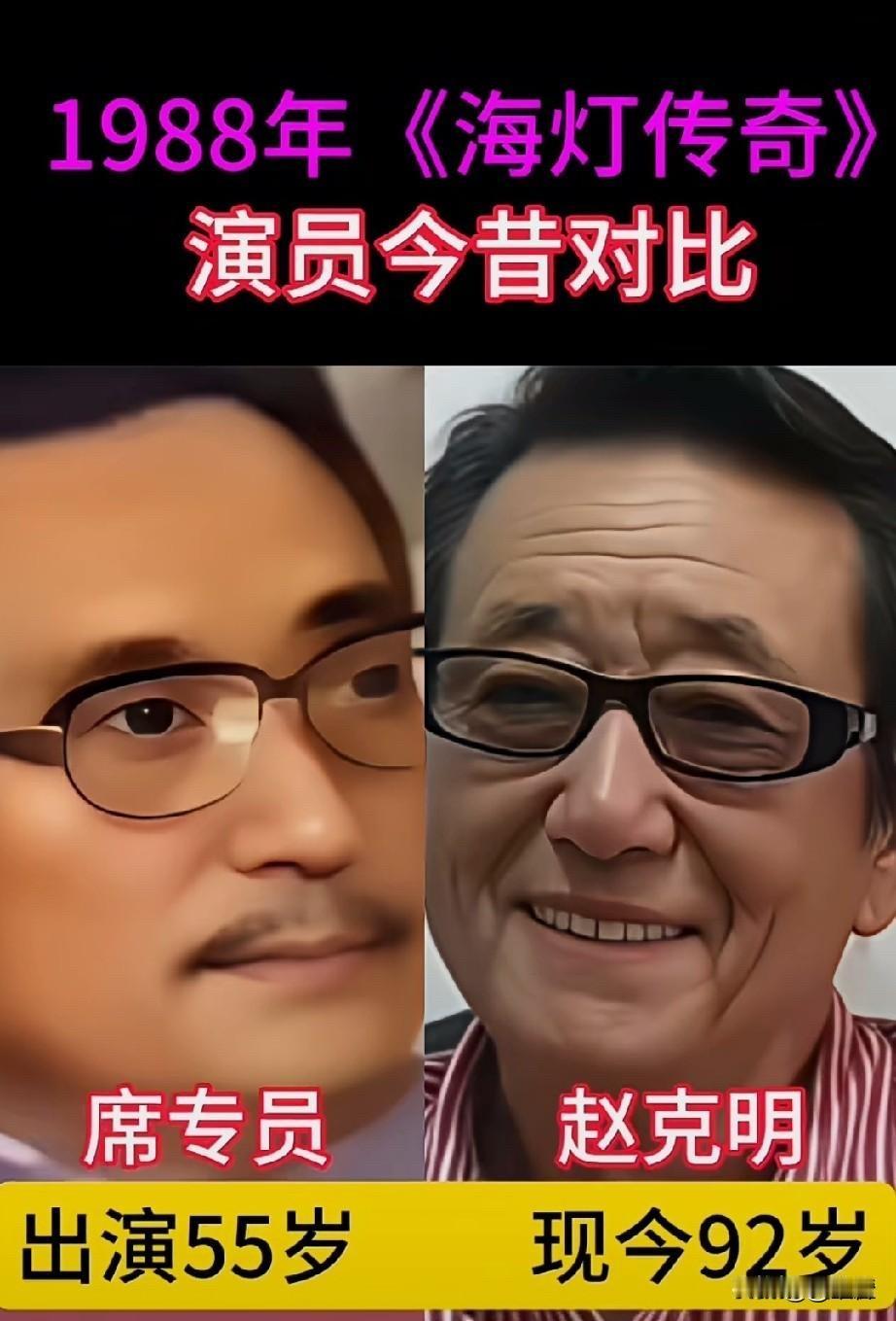 37年了，《海灯传奇》演员今昔对比，有人28岁演到65岁，有人92岁还在37