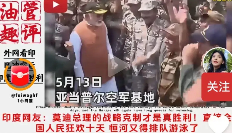 印度胜利了！现在印度全国庆祝胜利，莫迪现在走到哪里都受到民众的欢呼，同时，印度的