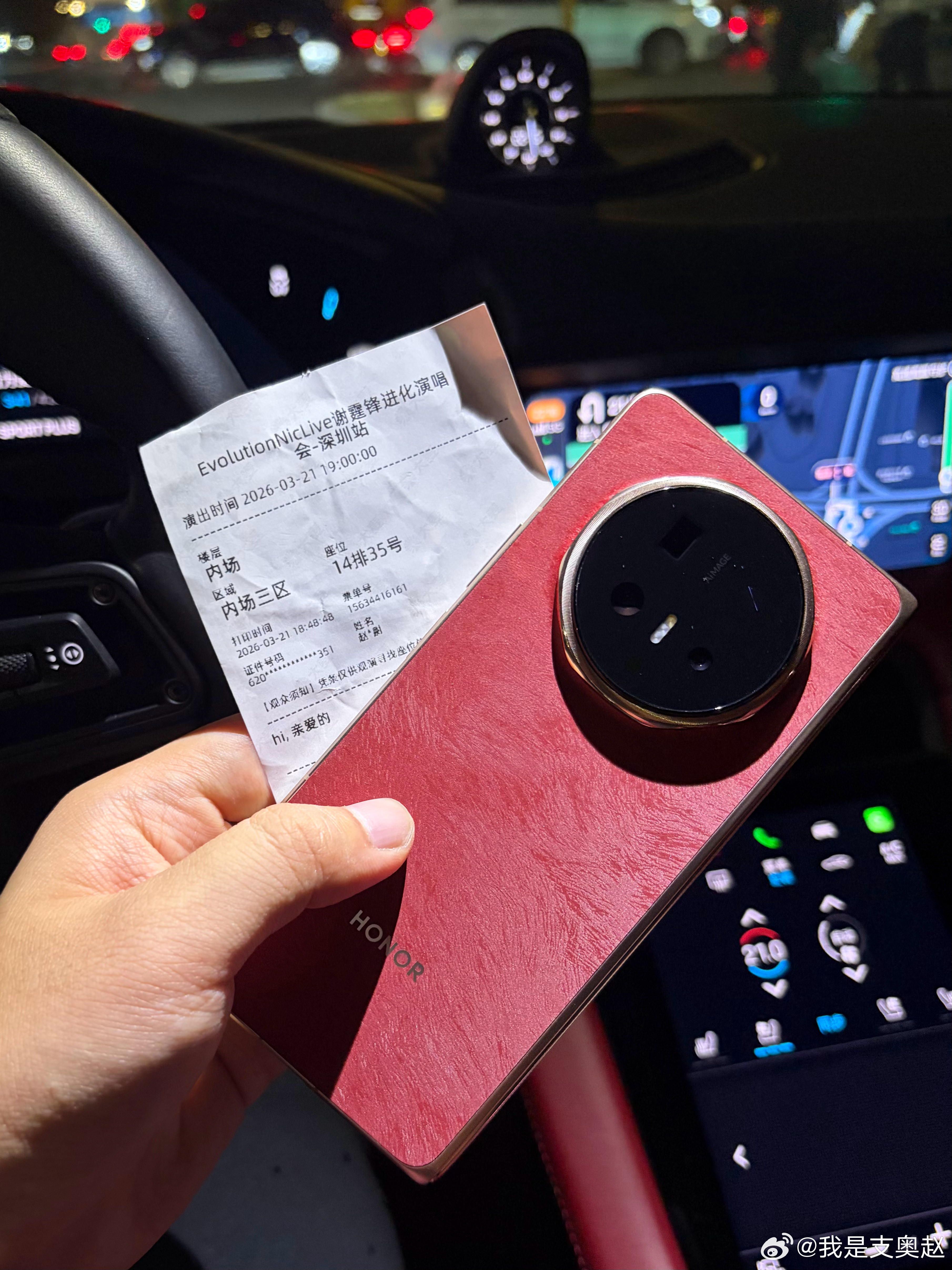 大家一定要好好活着，毕竟“5000年才能轮到我们上场”荣耀MagicV6