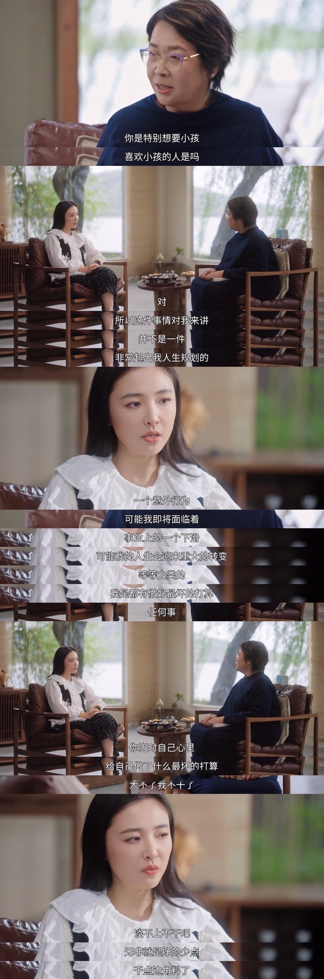 吴倩一个人带孩子吴倩自己选的一个人带孩子为了不让大人的矛盾伤害孩子，吴倩选择独
