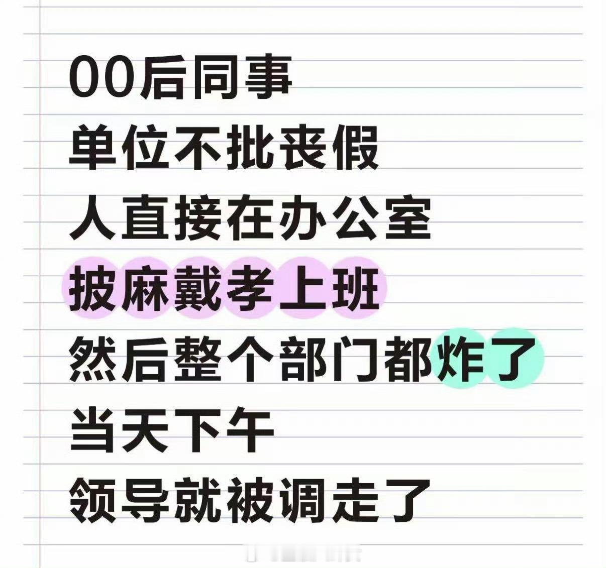 啊这[doge]​​​
