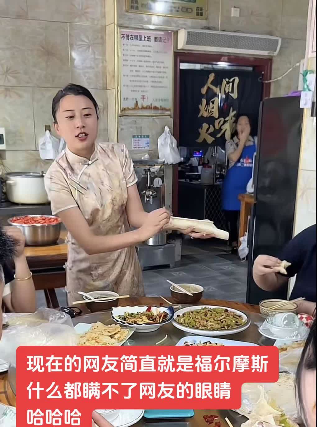 现在的网友简直就是福尔摩斯什么都瞒不了网友的眼睛哈哈哈