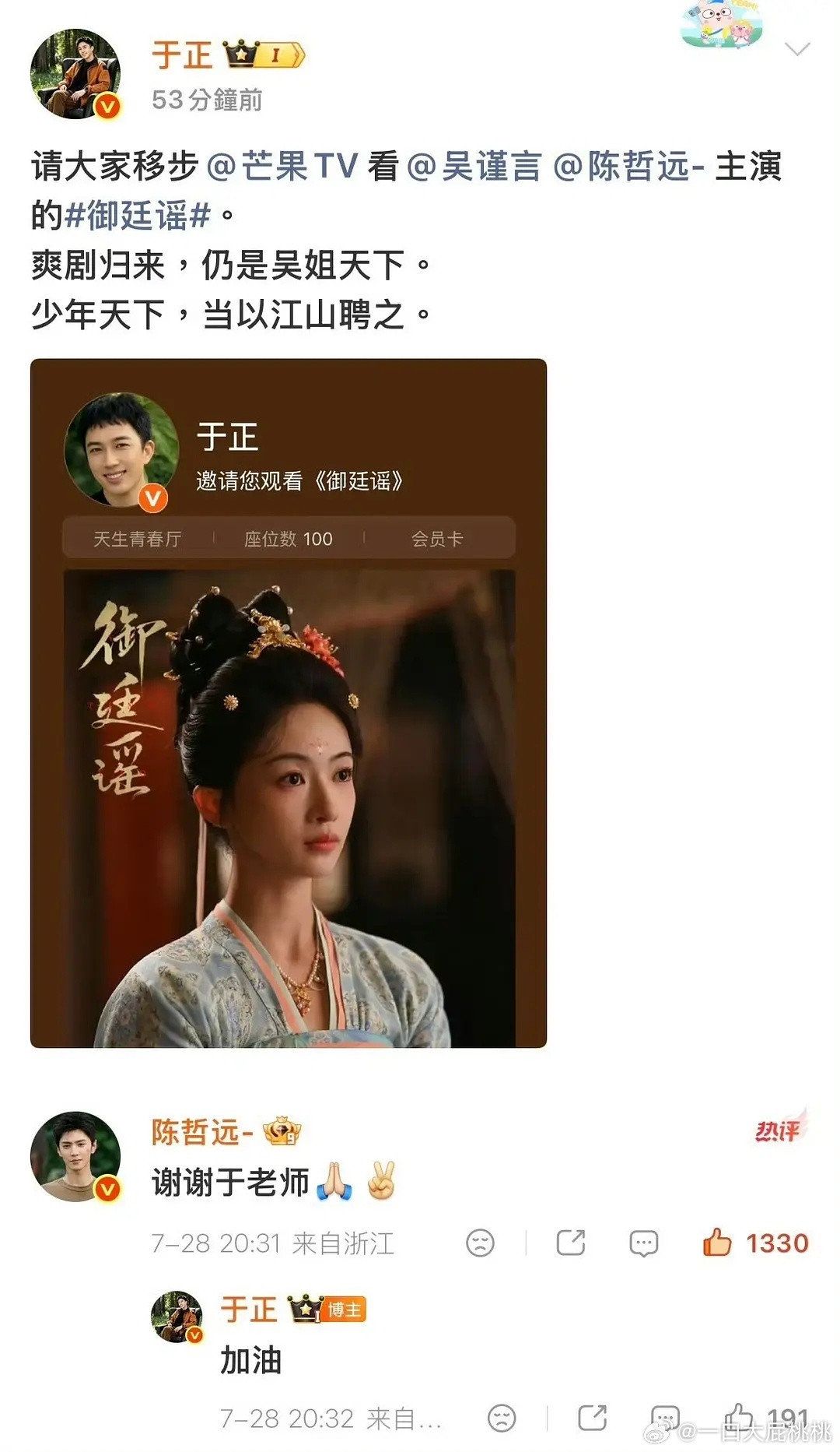 之前明涵成那样也大和解了……