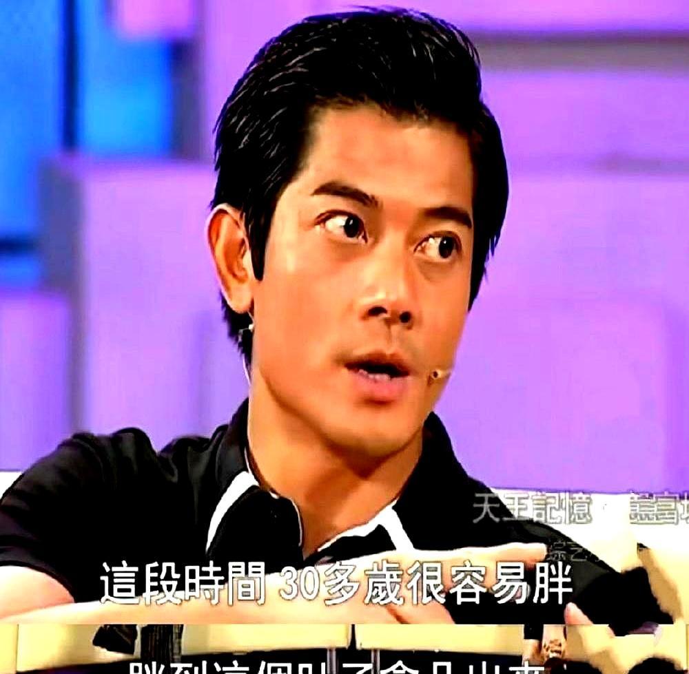 63公斤，这个数字郭富城死磕了近40年。洗澡前必上秤，重了0.8斤都要半夜