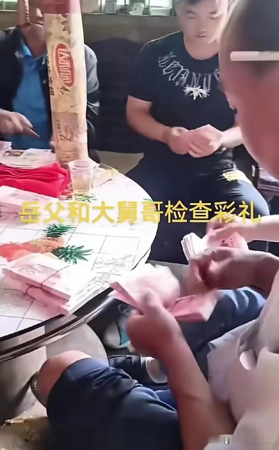女方父母这种行为真的让人很看不起。女孩今天定亲男方父母，至亲都来了。给女孩父母买