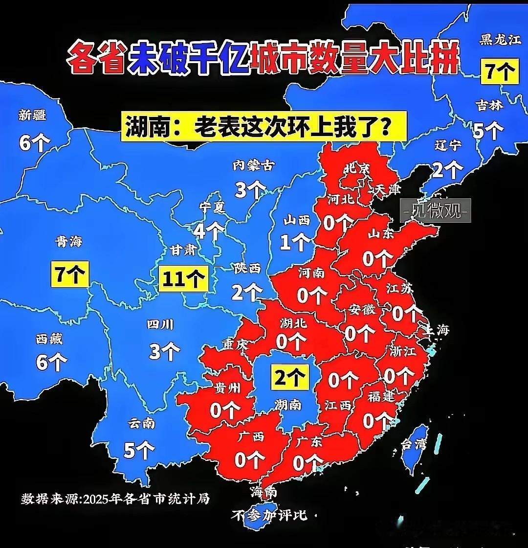 以前一提到经济总量、人均GDP，大家总爱调侃“环江西经济带”，江西老表听了只能默