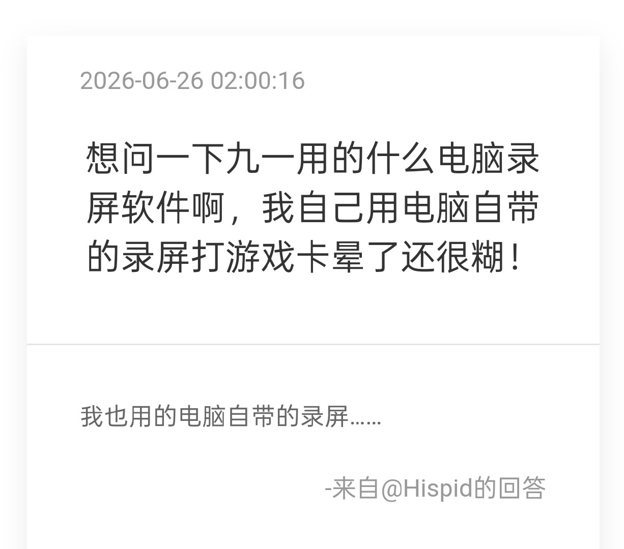 提问箱