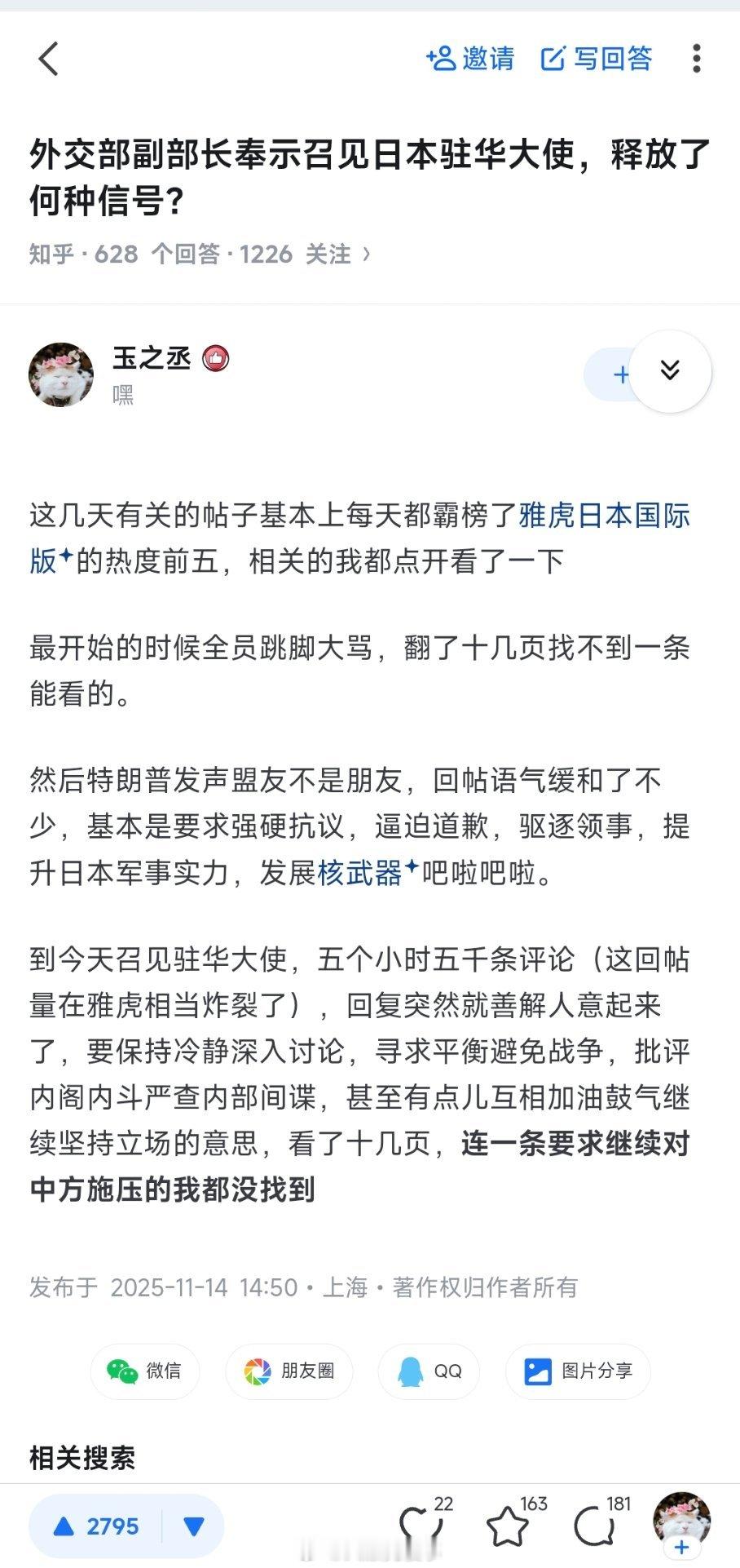 日本人是这样的，平时有事没事喜欢对人哈气，发现自己的主人溜了之后还要强撑着嘴硬，