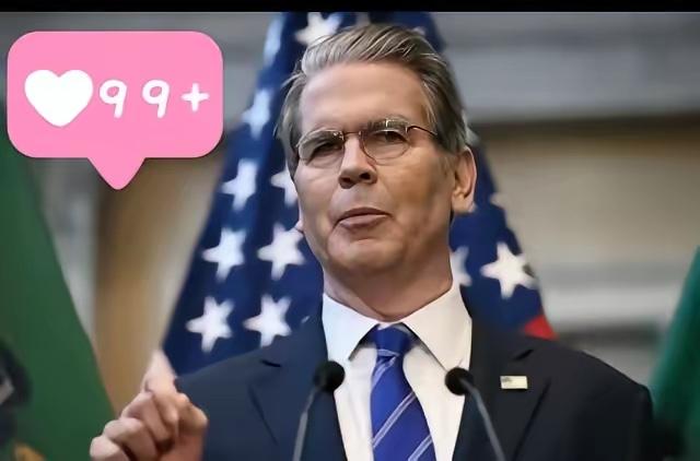 美国财长贝森特最近估计睡不好——不是因为通胀，是因为终于看清了一件事：中国不是要
