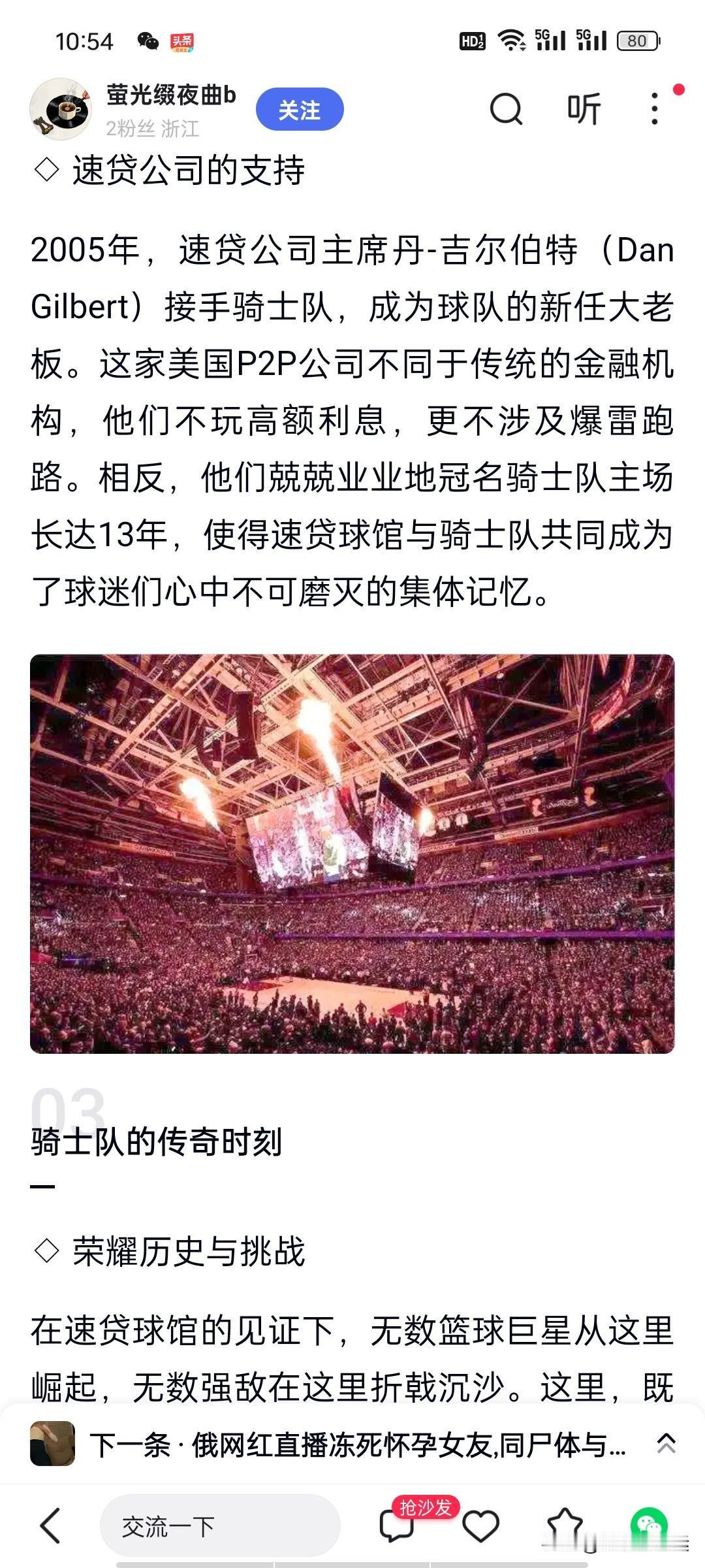 有人居然说美国没有网贷，美国不放贷！这些人主子心中的goat可是在这里打了很多年