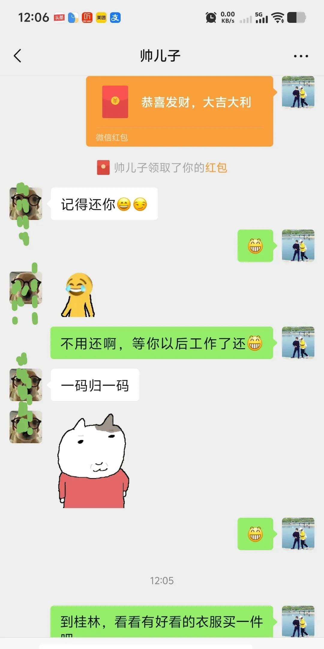 你们谁家有这样同款的孩子吗？怎么感觉和父母有点见外呢？今天上午，我出去买菜去了