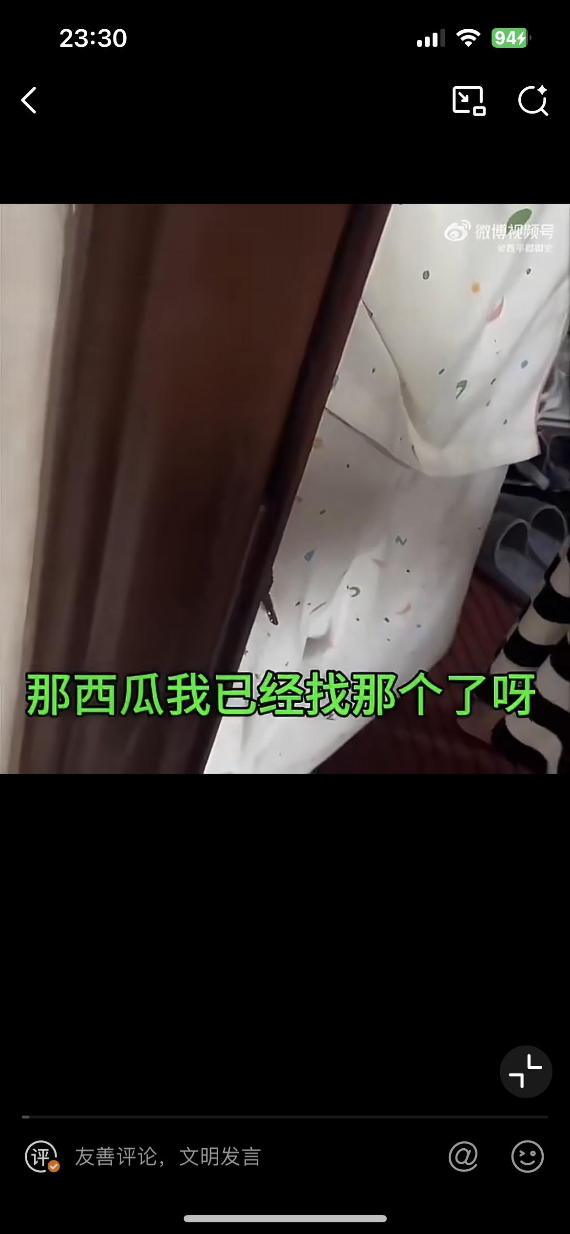 小仙女嫌西瓜不好吃，向美团申诉退款，商家找上门要西瓜。小仙女却说这是美团退的款，