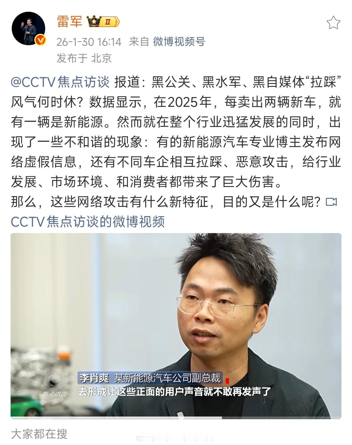 去年小米车主被网暴、线下遭遇划车，这都是有人故意在网络上煽动极端粉丝，破坏公序良