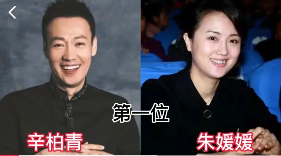 你知道吗？成名后不抛弃老婆的11位男明星，个个都是男明星的标杆第1位:辛柏青