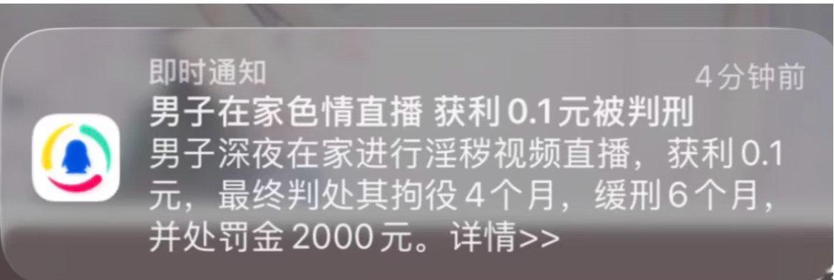 史诗级惨遭