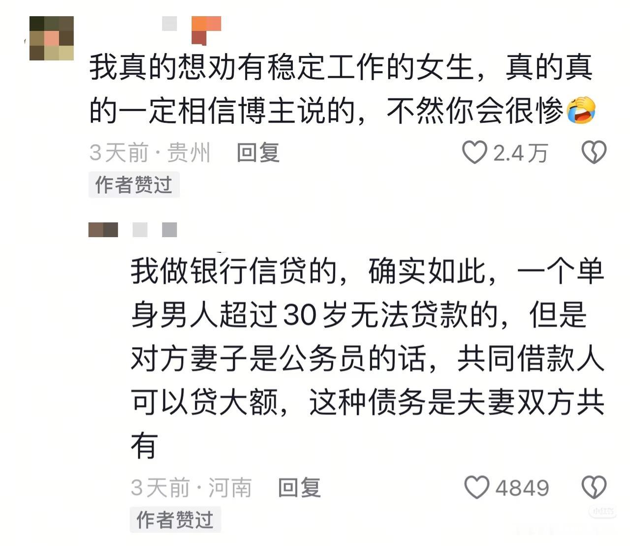 我竟然不知道这些！