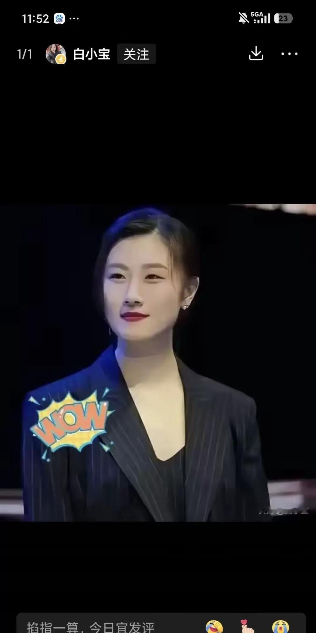 拒绝亿万富豪转身挤地铁，丁宁的人生，撕开了多少人对女性归宿的刻板偏见。早前相亲