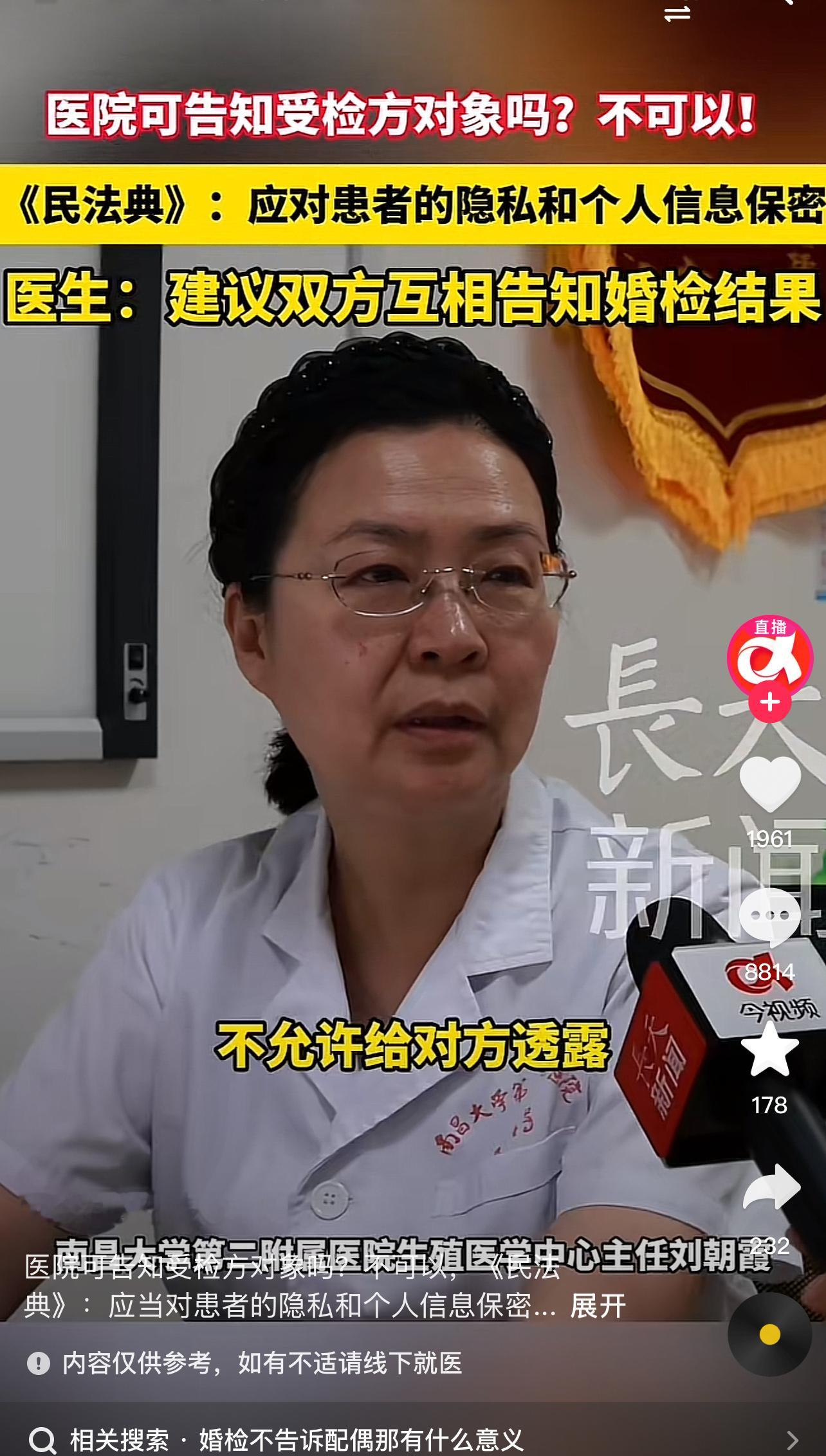 [吃瓜][吃瓜][吃瓜]​​​