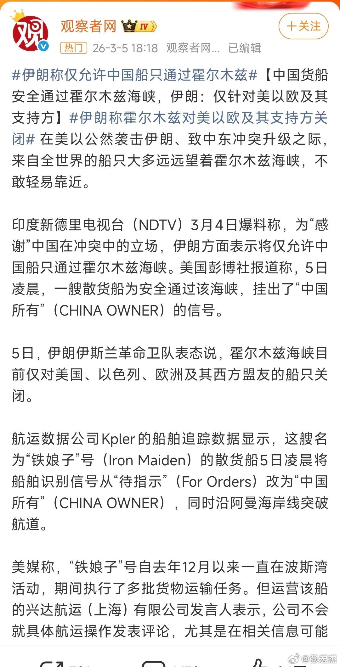 这么一个简单而又重要的的问题，到现在国人也没弄明白。到底谁说的是真的？￼