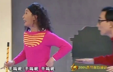 2005年，春晚导演郎昆喊林永健过去演小品，结果林永健刚到地方，郎昆就给他换上了