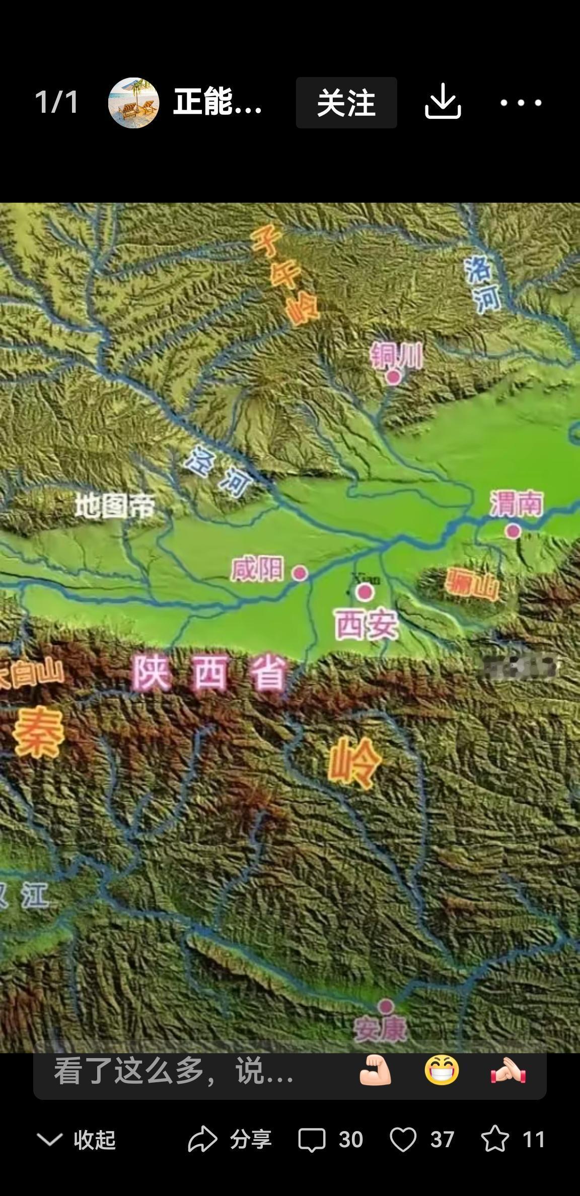 西安回周至路上有几个卡点一是走西宝南线老路，人多、车多、各种车都有造成行车速度有