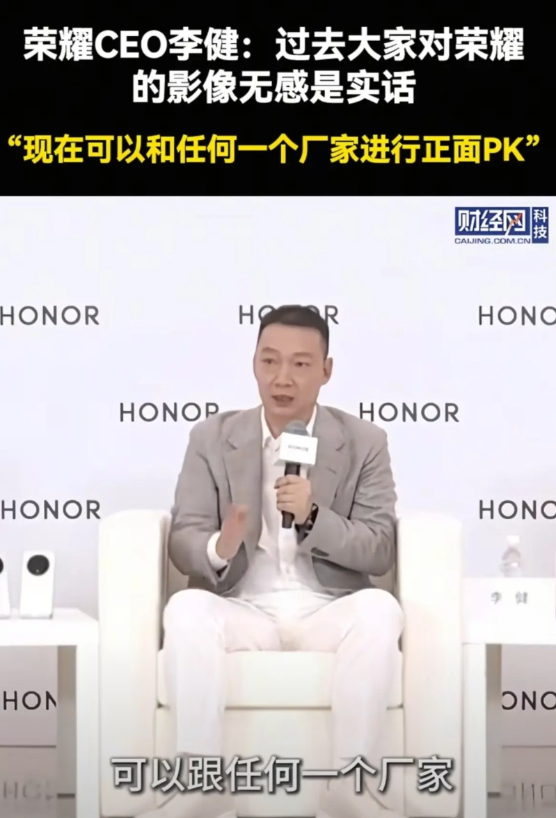 原来荣耀李健的底气在这里：Magic8标准版影像就是王炸。5000万主摄+500