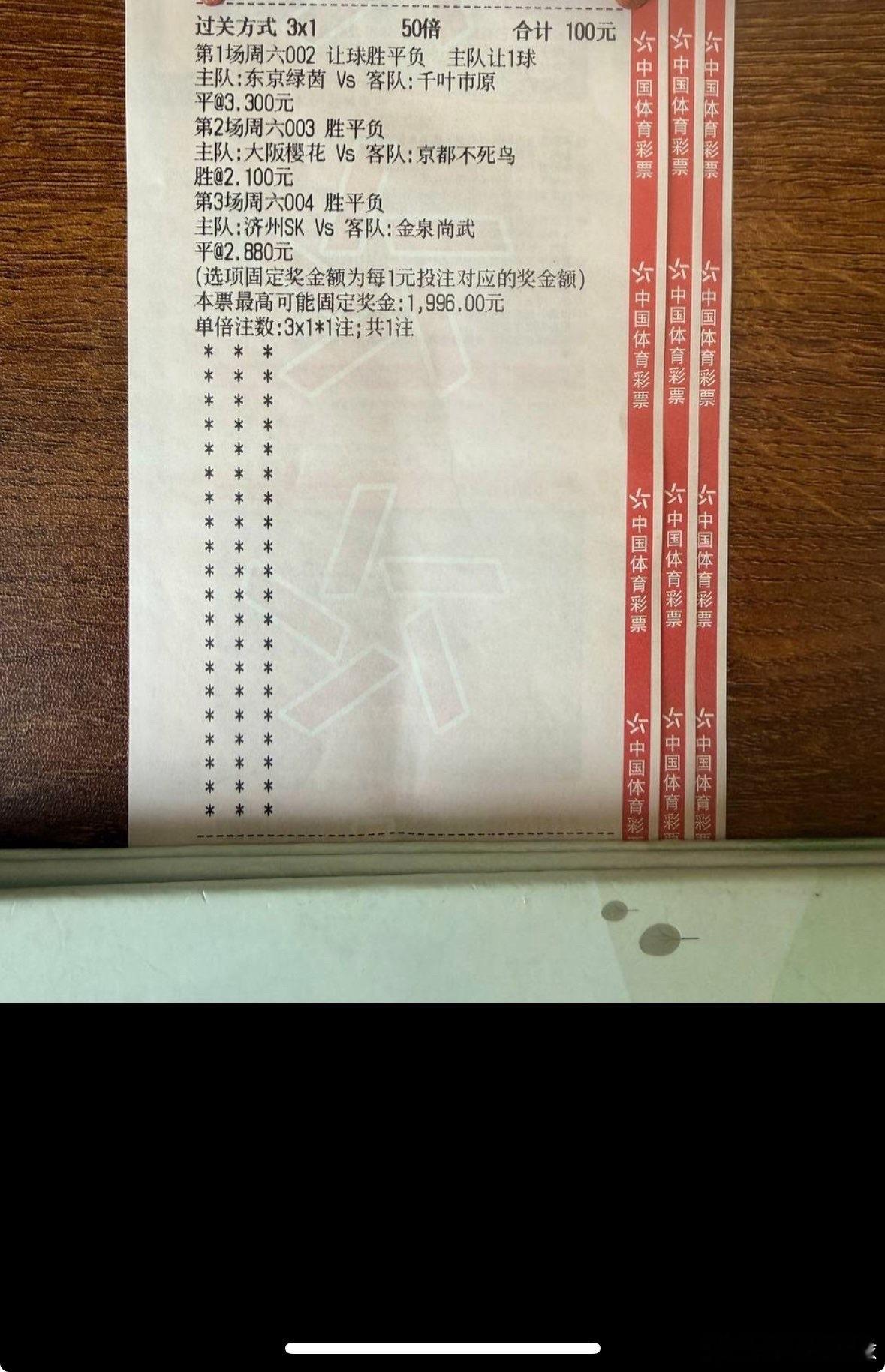 吉哥方案很稳定分享继续拿捏