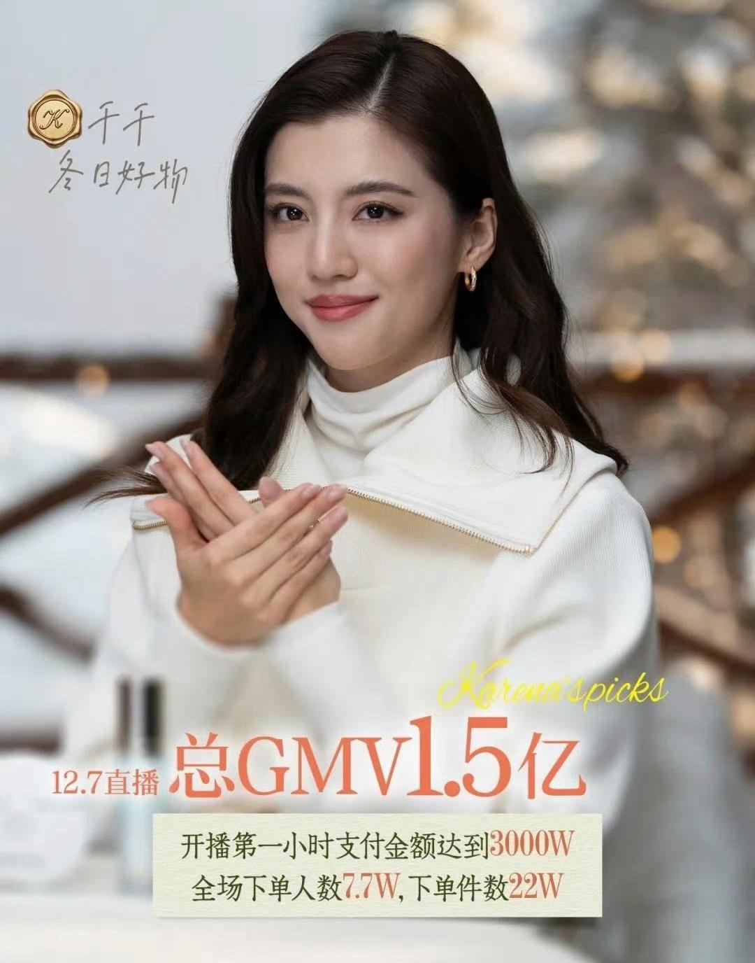 从绯闻女孩到带货女王，吴千语用带货能力证明真正的豪门入场券，从来不是嫁入豪门，而