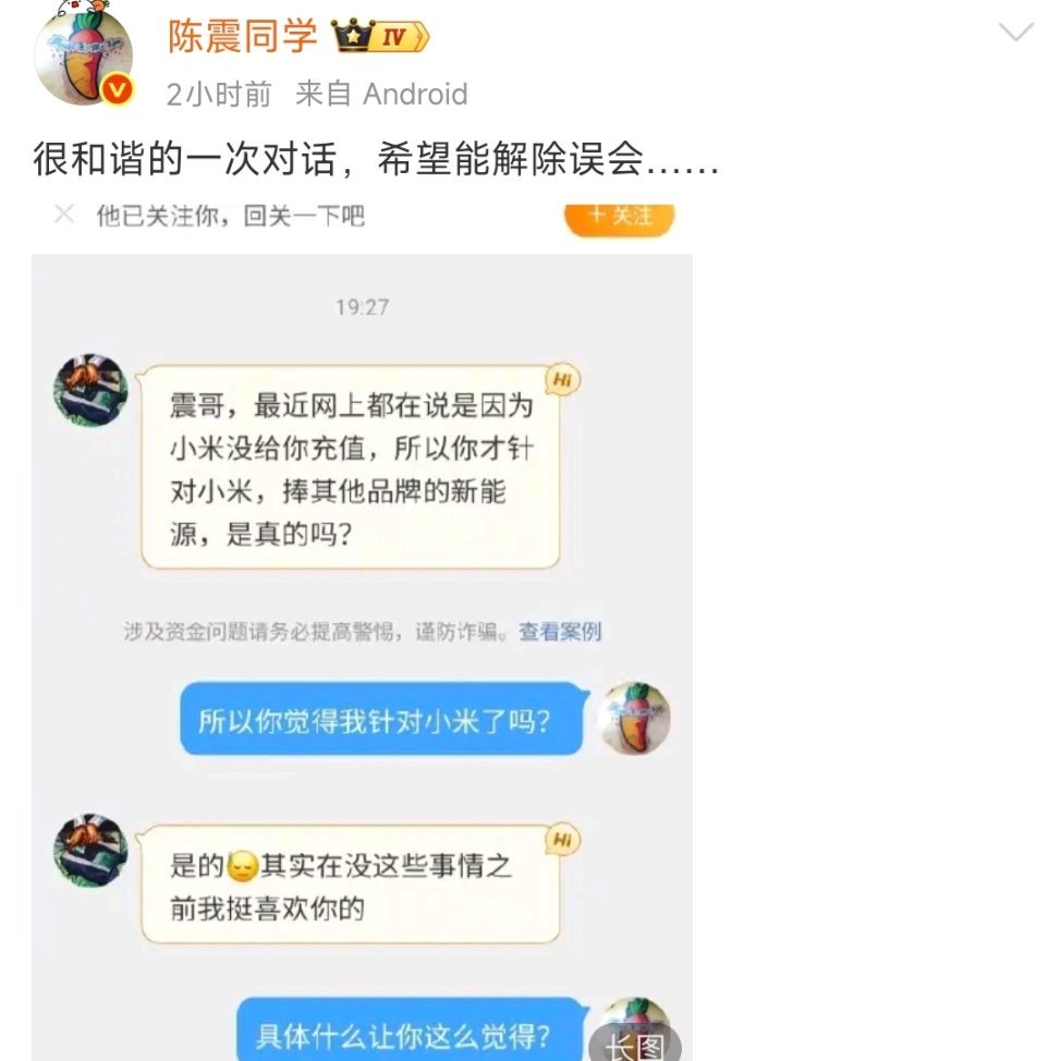 以问号结尾也能叫和谐?Harmony。[裂开][裂开][裂开]​​​