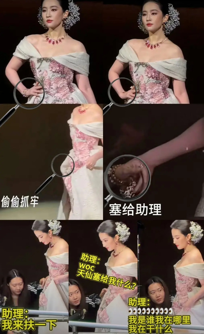 原来她压轴出场时手链断了啊，扒了很多细节图才发现，在现场无数镜头对着她居然都没发