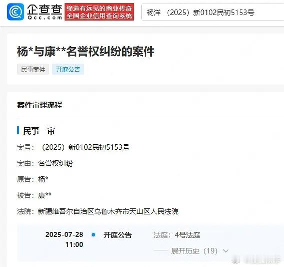 杨洋老师又告黑了​​​