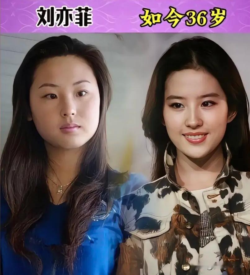18位女星出道前后的颜值对比，刘亦菲和戚薇丑小鸭变成了美天鹅，越来越漂亮，你觉得