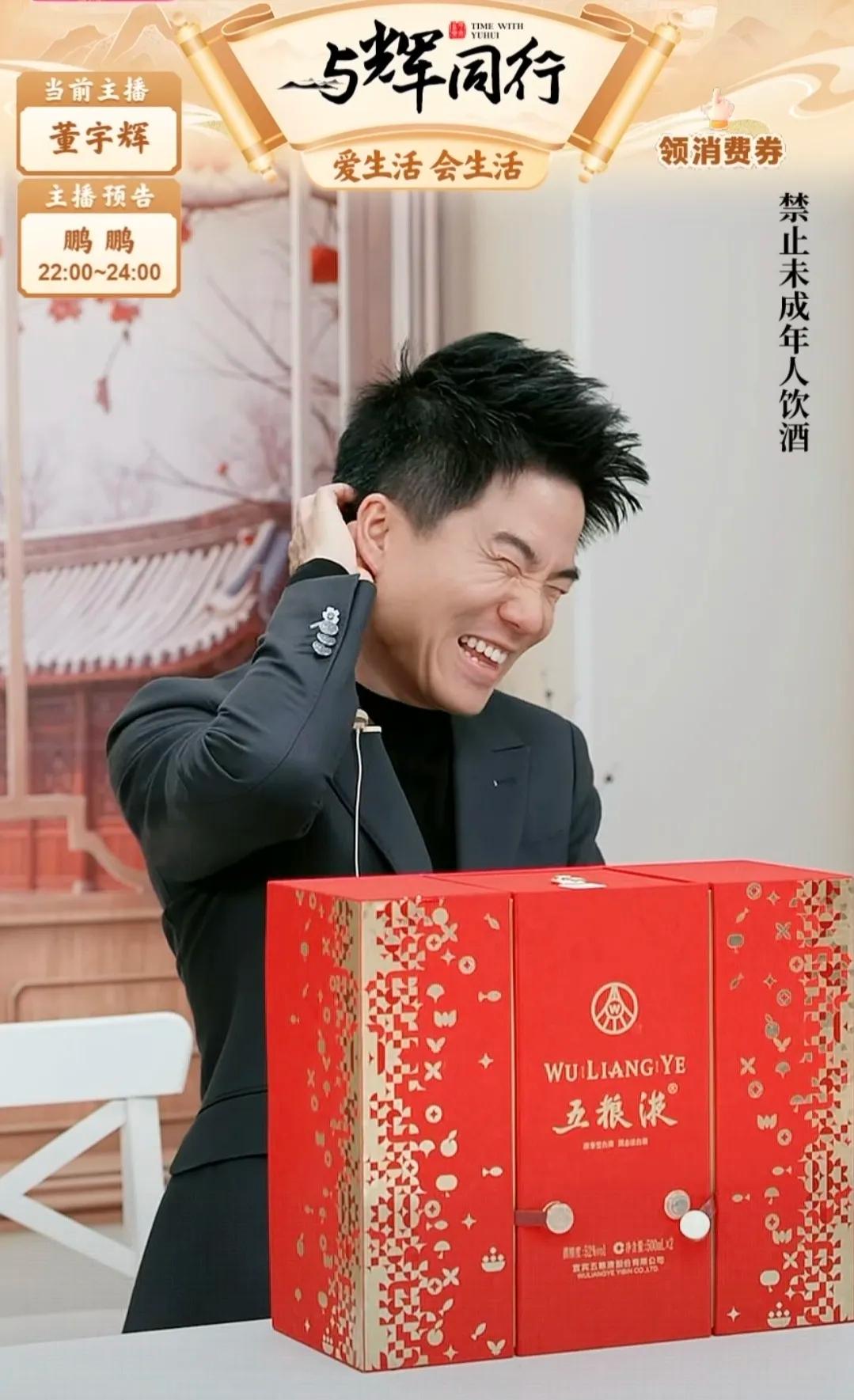 董宇辉这波好消息轰炸，才是把“宠粉”玩到了骨子里！一边舍得砸钱筹备跨年乐享会