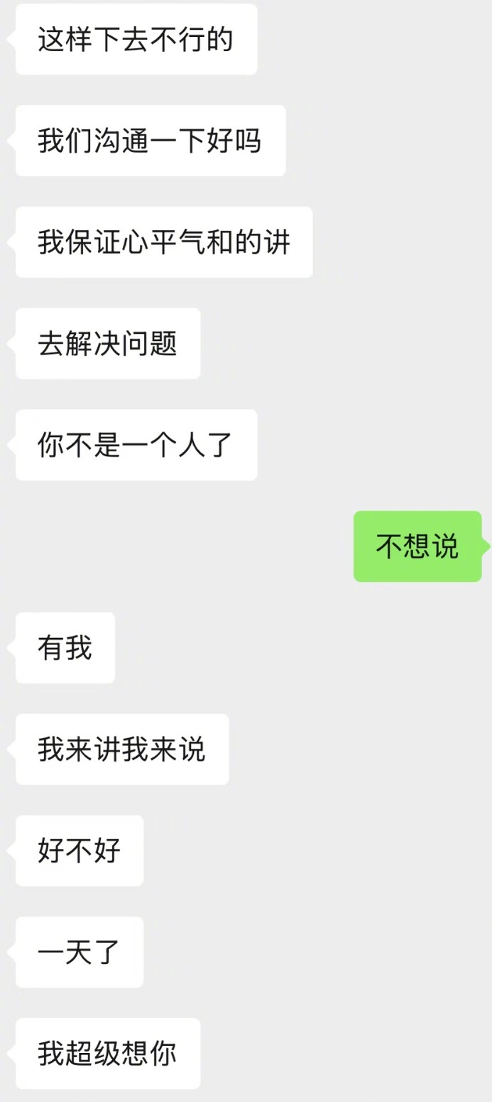 伟大的引导型恋人