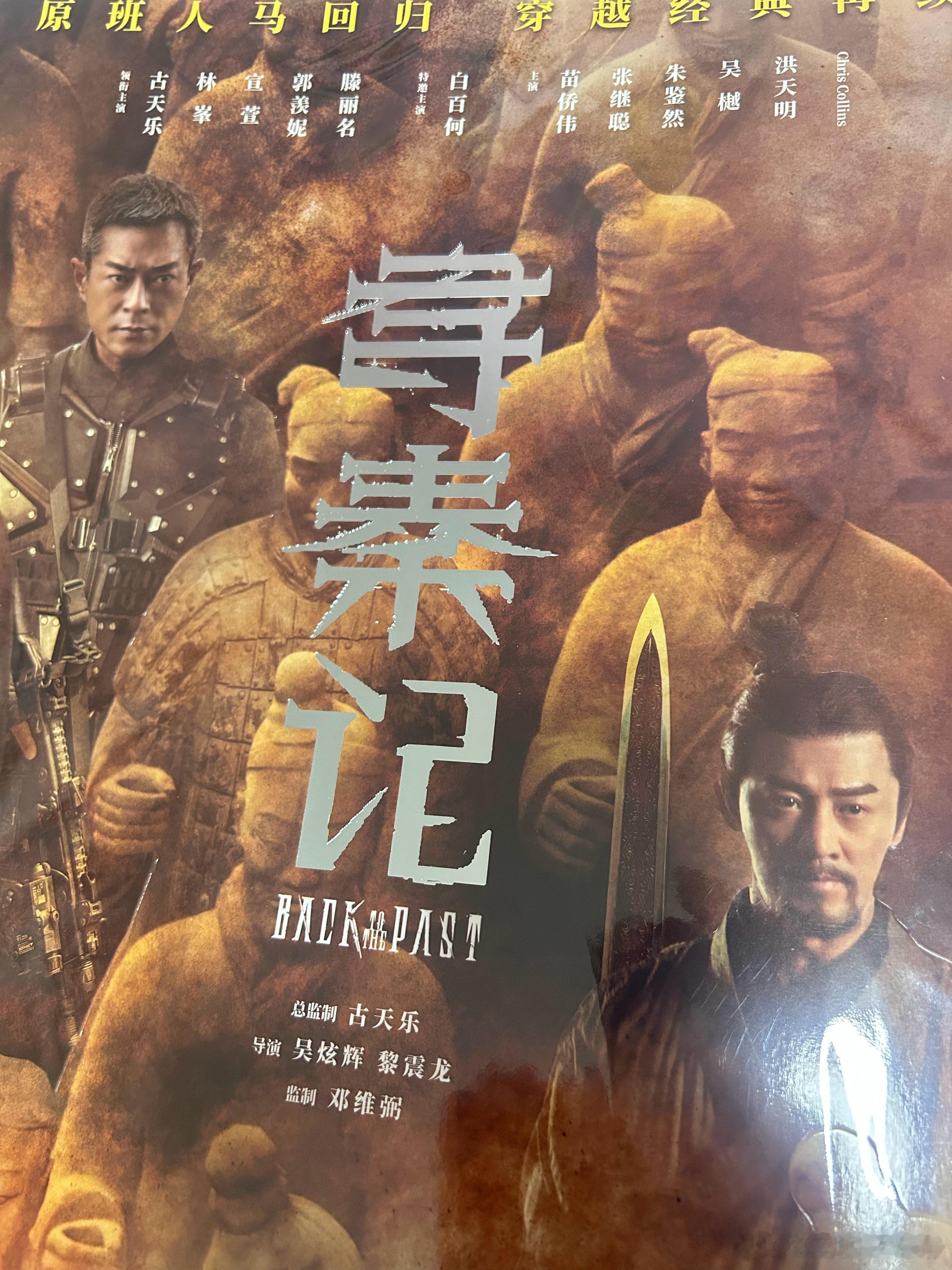 下了班直奔电影院寻秦记不负期待的，为情怀绝对只会票价，AB两版结局都很圆满开头天