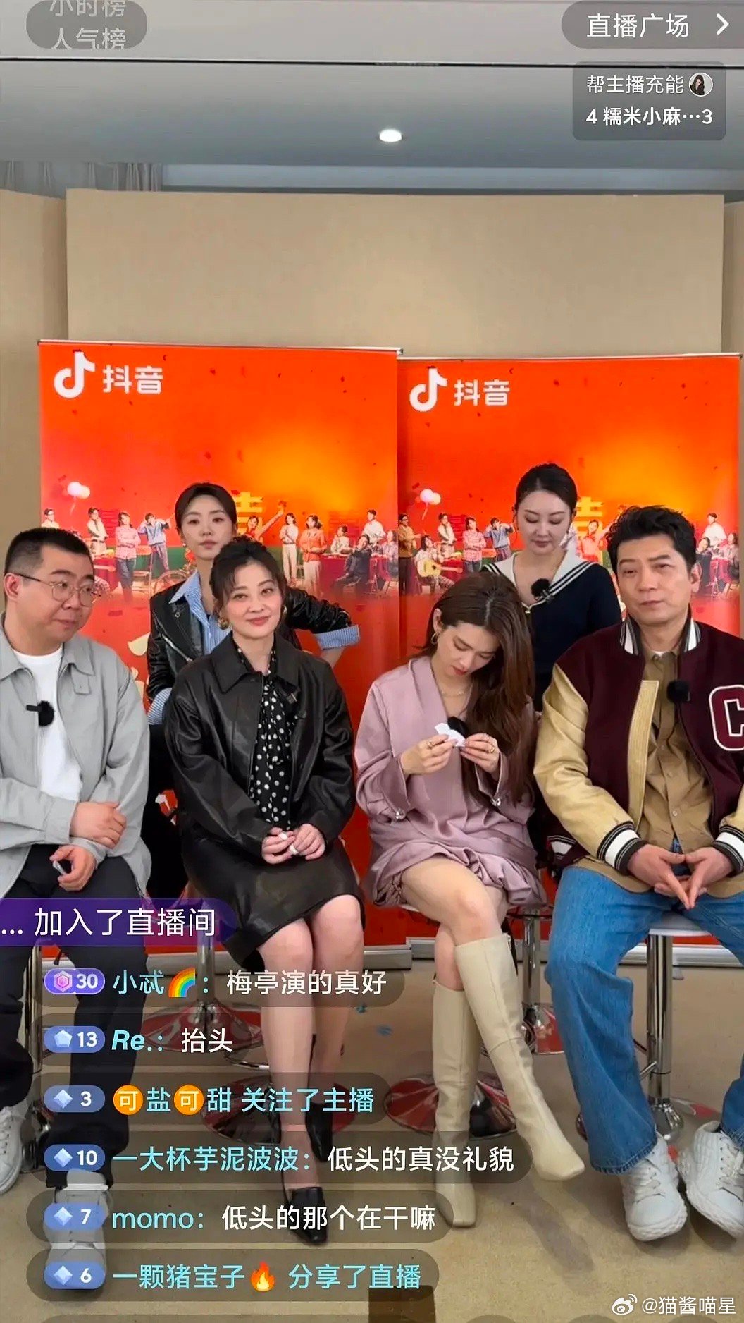 为什么就因为直播低头这事对陈昊宇意见这么大啊？