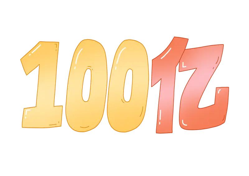 10万元炒股想赚100万，恰似买彩票中大奖，概率极低，却并非毫无可能。于股市而