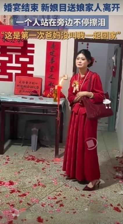“看酸了！重庆一场婚宴散场，宾客三三两两离去。一袭红嫁衣的新娘独自立在原地，凝望