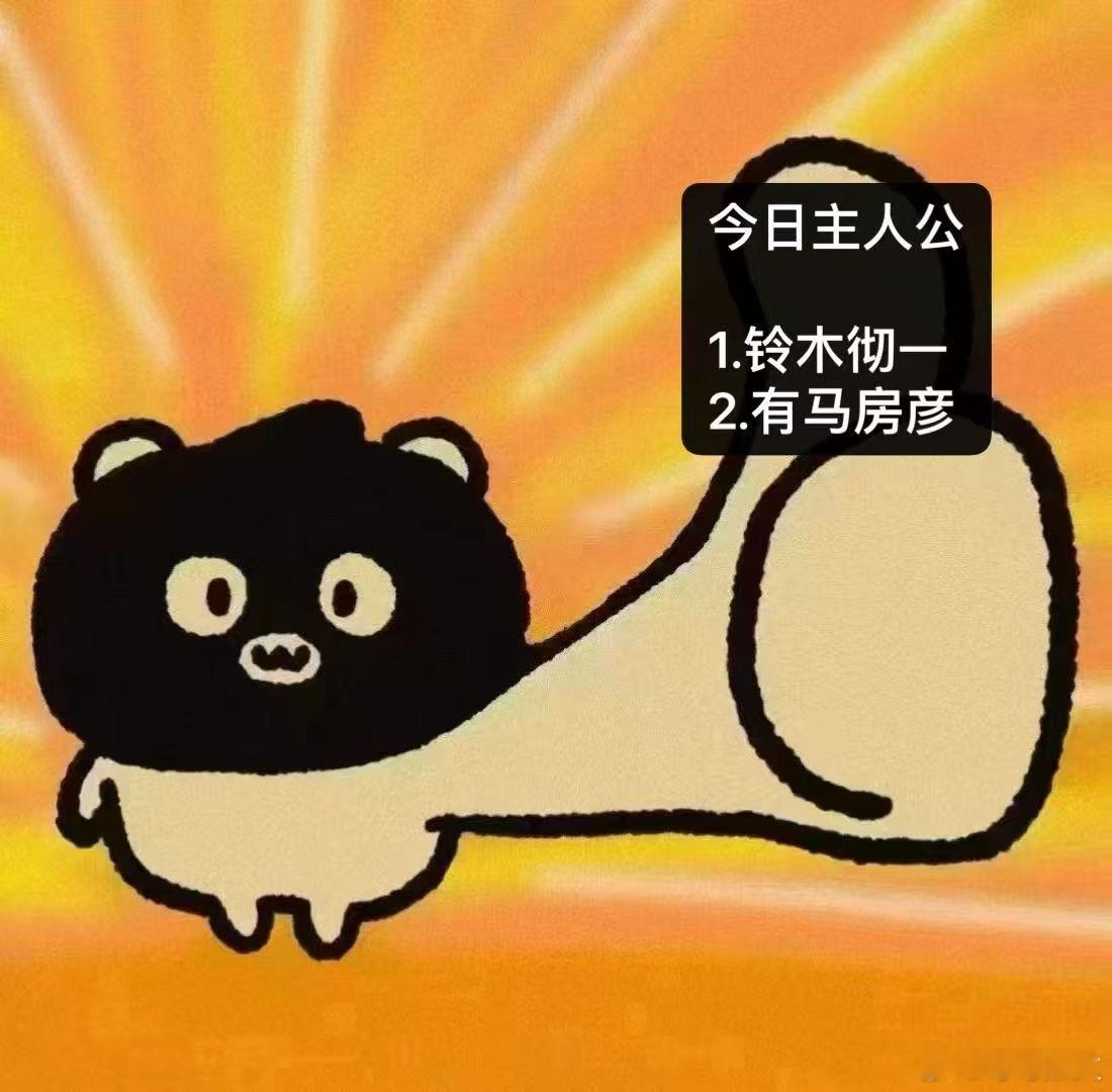 【8.13[害羞]】2部超级经典的女🌟向！主角大家都熟悉滴主角开心​​​