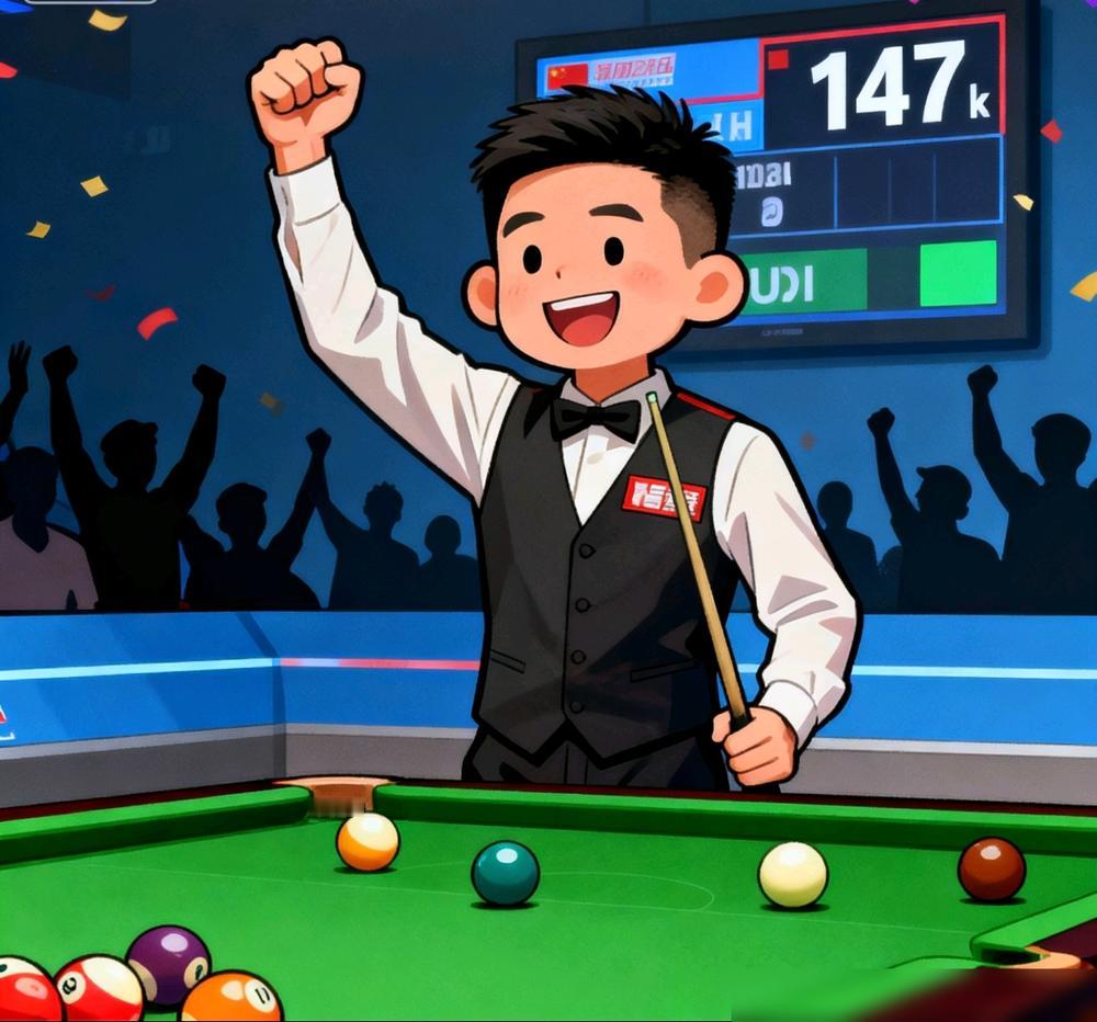 斯诺克英锦赛第三天比赛，再一次惊现147满分杆，这一次属于中国小将常冰玉！这