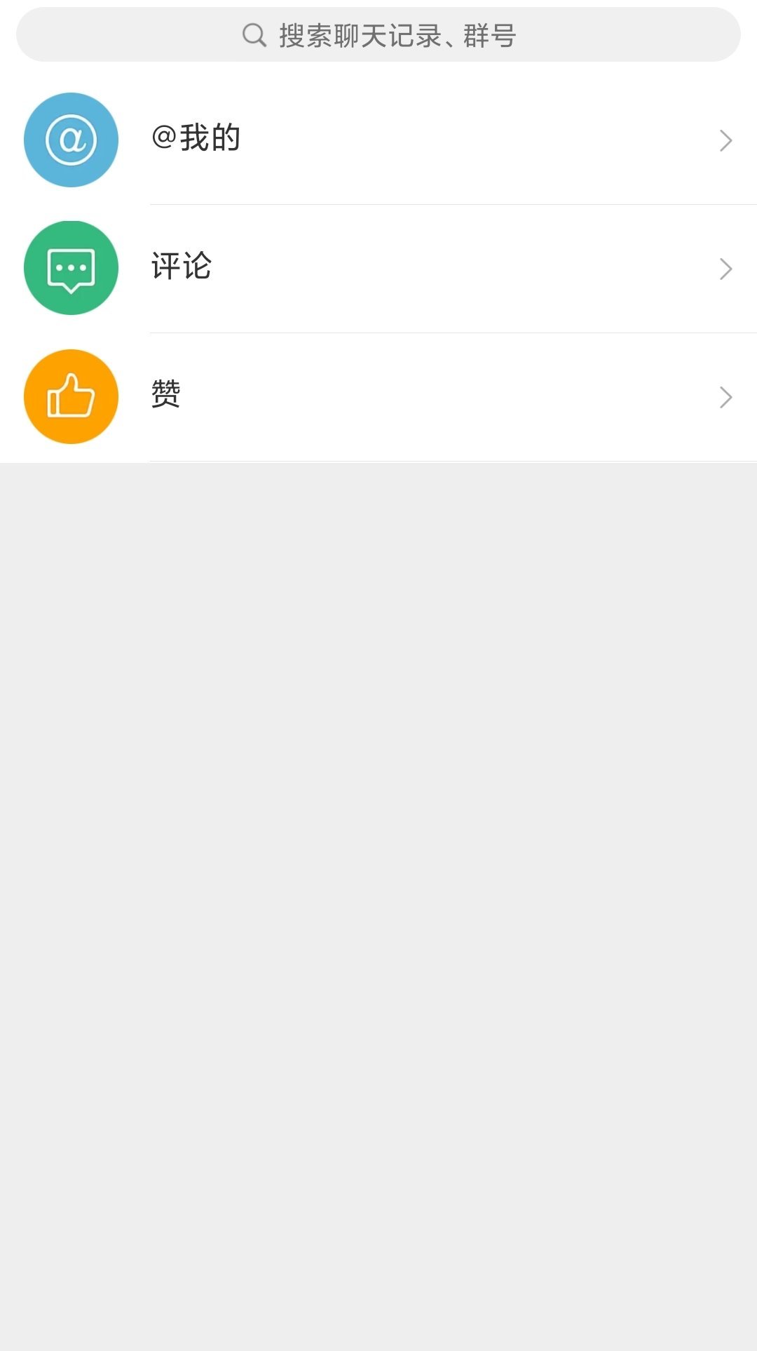 两天了。