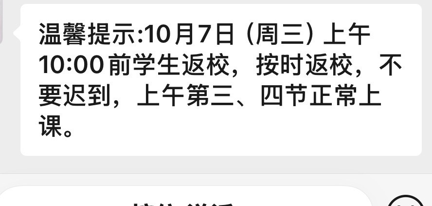 我讨厌​​​