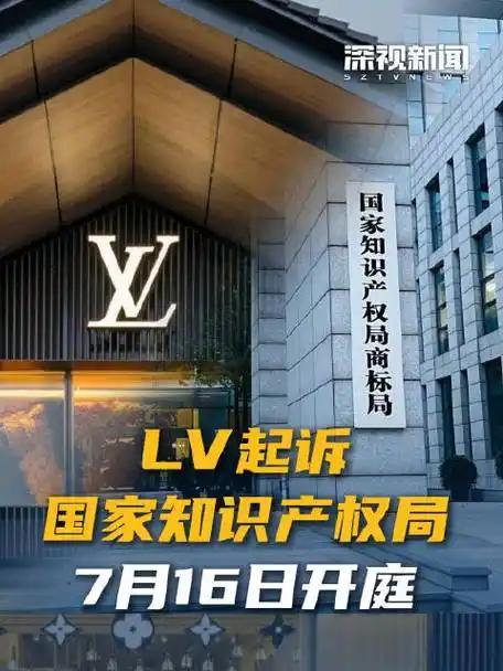 胆大包天！LV真把我们当软柿子了，刚在苏州中院把茉莉奶白锤得赔了1030万，转头