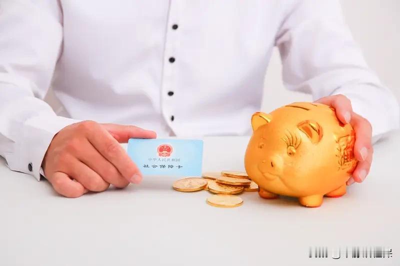 为什么按照60档缴费，最后却不足0.6？其中一个原因是统计年限不同造成的。有的