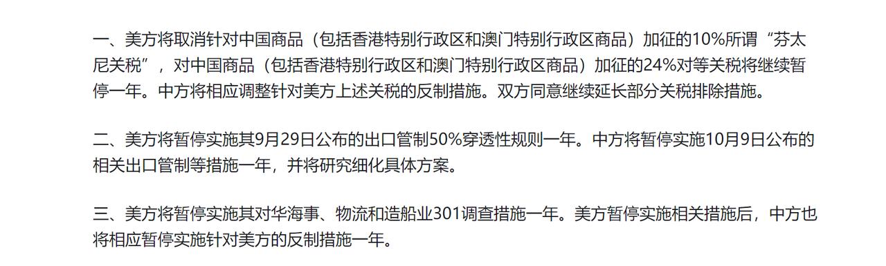美媒非常疑惑，为什么中国能够在贸易战中屡战屡胜，特朗普更是罕见发声：G2时代来临
